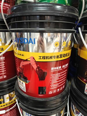 Meilian Ek huile lourde, universelle pour les excavatrices, les chargeuses et les bulldozers, protection à long terme 15W-40 huile de machines de construction